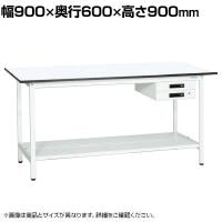 【抗菌加工】サカエ 軽量立作業台KADタイプ キャビネット付き・中板付き KAD-096BTMW 幅900×奥行600×高さ900mm【SIAA】