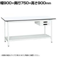 【抗菌加工】サカエ 軽量立作業台KADタイプ キャビネット付き・中板付き KAD-097BTMW 幅900×奥行750×高さ900mm【SIAA】