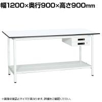 【抗菌加工】サカエ 軽量立作業台KADタイプ キャビネット付き・中板付き KAD-129BTMW 幅1200×奥行900×高さ900mm【SIAA】