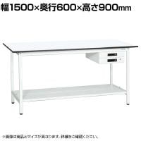 【抗菌加工】サカエ 軽量立作業台KADタイプ キャビネット付き・中板付き KAD-156BTMW 幅1500×奥行600×高さ900mm【SIAA】