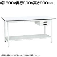 【抗菌加工】サカエ 軽量立作業台KADタイプ キャビネット付き・中板付き KAD-189BTMW 幅1800×奥行900×高さ900mm【SIAA】
