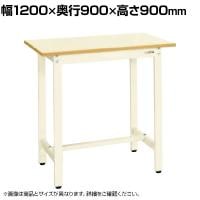 【抗菌加工】サカエ 軽量立作業台KSDタイプ KSD-129PI 幅1200×奥行900×高さ900mm【SIAA】