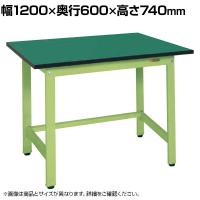 【抗菌加工】サカエ 軽量作業台KSタイプ 改正RoHS10物質対応 KS-126FE 幅1200×奥行600×高さ740mm【SIAA】