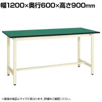 【抗菌加工】サカエ 軽量立作業台KSDタイプ 改正RoHS10物質対応 KSD-126FEI 幅1200×奥行600×高さ900mm【SIAA】