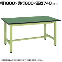 【抗菌加工】サカエ 軽量作業台KKタイプ 改正RoHS10物質対応 KK-68FE 幅1800×奥行600×高さ740mm【SIAA】