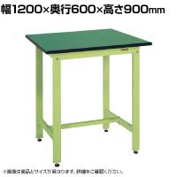 【抗菌加工】サカエ 軽量立作業台KDタイプ 改正RoHS10物質対応 KD-48FE 幅1200×奥行600×高さ900mm【SIAA】