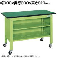 【抗菌加工】サカエ 軽量一人用作業台移動式 改正RoHS10物質対応 CPBE-096T 幅900×奥行600×高さ810mm【SIAA】
