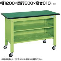 【抗菌加工】サカエ 軽量一人用作業台移動式 改正RoHS10物質対応 CPBE-126T 幅1200×奥行600×高さ810mm【SIAA】