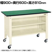 【抗菌加工】サカエ 軽量一人用作業台移動式 改正RoHS10物質対応 CPBE-096TI 幅900×奥行600×高さ810mm【SIAA】
