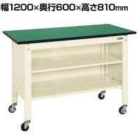 【抗菌加工】サカエ 軽量一人用作業台移動式 改正RoHS10物質対応 CPBE-126TI 幅1200×奥行600×高さ810mm【SIAA】