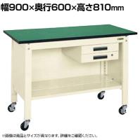 【抗菌加工】サカエ 軽量一人用作業台移動式 改正RoHS10物質対応 CPBE-096BI 幅900×奥行600×高さ810mm【SIAA】