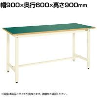 【抗菌加工】サカエ 中量作業台KTDタイプ 改正RoHS10物質対応 KTD-383FENI 幅900×奥行600×高さ900mm【SIAA】