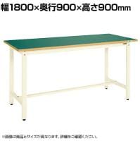 【抗菌加工】サカエ 中量作業台KTDタイプ 改正RoHS10物質対応 KTD-703FENI 幅1800×奥行900×高さ900mm【SIAA】