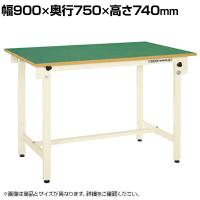 サカエ 軽量作業台CKタイプ CK-097FNI 幅900×奥行750×高さ740mm