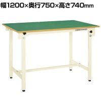サカエ 軽量作業台CKタイプ CK-127FNI 幅1200×奥行750×高さ740mm