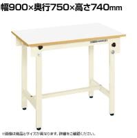 サカエ 軽量作業台CKタイプ CK-097FNIV 幅900×奥行750×高さ740mm
