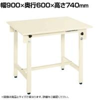 サカエ 軽量作業台CKタイプ CK-096SNI 幅900×奥行600×高さ740mm