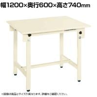サカエ 軽量作業台CKタイプ CK-126SNI 幅1200×奥行600×高さ740mm