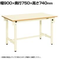 サカエ 軽量作業台CKタイプ CK-097PNI 幅900×奥行750×高さ740mm