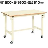 サカエ 軽量作業台CKタイプ 移動式 CK-126PRNI 幅1200×奥行600×高さ810mm