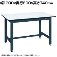 サカエ 軽量作業台KKタイプ 幅1200×奥行600×高さ740mm KK-48PD