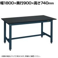 サカエ 軽量作業台KKタイプ ダークグレー 幅1800×奥行900×高さ740mm KK-70FD
