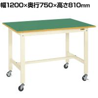 サカエ 軽量作業台KKタイプ 移動式 直進安定金具無し 幅1200×奥行750×高さ810mm KK-49FUB1I