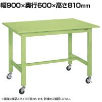 サカエ 軽量作業台KKタイプ 移動式 直進安定金具無し 幅900×奥行600×高さ810mm KK-38SUB1