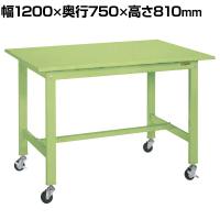 サカエ 軽量作業台KKタイプ 移動式 直進安定金具無し 幅1200×奥行750×高さ810mm KK-49SUB1