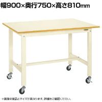 サカエ 軽量作業台KKタイプ 移動式 直進安定金具無し 幅900×奥行750×高さ810mm KK-39UB1I