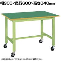 サカエ 軽量作業台KKタイプ 移動式 直進安定金具無し 幅900×奥行600×高さ840mm KK-38FUB2