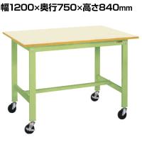 サカエ 軽量作業台KKタイプ 移動式 直進安定金具無し 幅1200×奥行750×高さ840mm KK-49UB2IG
