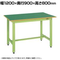 サカエ 軽量作業台KHタイプ 幅1200×奥行900×高さ800mm KH-40F