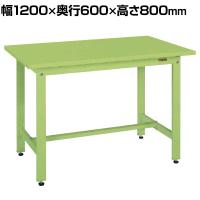 サカエ 軽量作業台KHタイプ 幅1200×奥行600×高さ800mm KH-48S