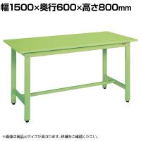 サカエ 軽量作業台KHタイプ 幅1500×奥行600×高さ800mm KH-58S