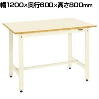 サカエ 軽量作業台KHタイプ 幅1200×奥行600×高さ800mm KH-48I