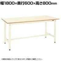 サカエ 軽量作業台KHタイプ 幅1800×奥行600×高さ800mm KH-68I