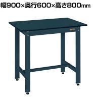 サカエ 軽量作業台KHタイプ 幅900×奥行600×高さ800mm KH-38FD