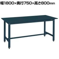 サカエ 軽量作業台KHタイプ 幅1800×奥行750×高さ800mm KH-69FD