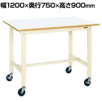 サカエ 軽量作業台KKタイプ 移動式 直進安定金具無し 幅1200×奥行750×高さ900mm KH-49FIVUB