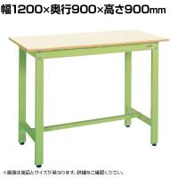 サカエ 軽量立作業台KDタイプ 幅1200×奥行900×高さ900mm KD-40NIG