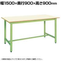 サカエ 軽量立作業台KDタイプ 幅1500×奥行900×高さ900mm KD-50NIG