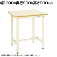 サカエ 軽量立作業台KDタイプ 幅1200×奥行900×高さ900mm KD-40NI