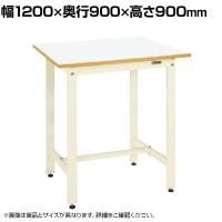 サカエ 軽量立作業台KDタイプ 幅1200×奥行900×高さ900mm KD-40FIV