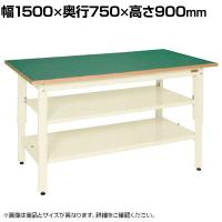 サカエ 軽量立作業台KDタイプ 中板 中棚付き 幅1500×奥行750×高さ900mm KD-59FNT2I