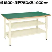 サカエ 軽量立作業台KDタイプ 中板 中棚付き 幅1800×奥行750×高さ900mm KD-69FNT2I