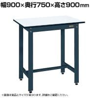 サカエ 軽量立作業台KDタイプ 幅900×奥行750×高さ900mm KD-39PD