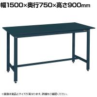 サカエ 軽量立作業台KDタイプ 幅1500×奥行750×高さ900mm KD-59FD