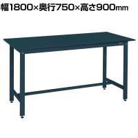 サカエ 軽量立作業台KDタイプ 幅1800×奥行750×高さ900mm KD-69FD