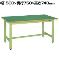 サカエ 中量作業台CSタイプ 幅1500×奥行750×高さ740mm CS-157FEN